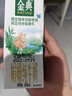 伊利金典 双限定娟姗纯牛奶锡林郭勒牧场整箱250ml*12盒 礼盒装 实拍图
