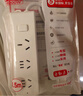 德力西(DELIXI)16A大功率空调插座/插线板/插排/排插/接线板/拖线板 3位总控开关全长1.5米 实拍图