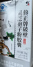 修正破壁灵芝孢子粉胶囊成人中老年人增强免疫力过年送礼年货60粒/盒 实拍图