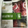 齐函杨佳齐齐哈尔东北烤肉传统拌肉生鲜牛肉食材烧烤套装半成品家庭组合装 胸口拌肉~8-10人餐 到手四斤肉 实拍图
