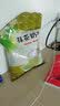 东具食品速溶奶茶粉原料袋装批发商用奶茶奶茶伴侣原味奶茶 抹茶奶茶 实拍图