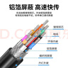 柏森德 DB9串口线 10米 RS232公对母直连延长线 DB九针连接线 BSD-CK-ZGM100 实拍图