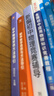 初中数学物理思想与方法导引2026 浙大优学2025 初中数学思想和方法的妙用 初中数学公式定理导引 100个挑战性问题 看图思解初中几何 浙江大学出版 【套装2册】初中数学+物理思想方法导引 实拍图