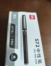 得力（deli）1.0mm办公拔帽中性笔碳素签字笔 办公用品 12支/盒S73黑色 实拍图