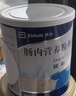 【原研进口】安素 肠内营养粉剂(TP) 400g/盒 6盒装 实拍图