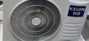 科龙（KELON）空调静省电QS 新一级能效 卧室变频冷暖 轻音大风量 AI省电卧室挂机 以旧换新 大1.5匹一级能效35QS 实拍图