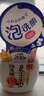 莎娜（SANA）豆乳美肌净透泡沫氨基酸洗面维c按压泡泡洁面乳200ml 实拍图