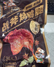 三只松鼠战斧烤鸭腿卤香味130g  熟食卤味休闲零食即食鸭肉小吃 实拍图