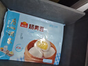 广州酒家奶黄包750g 20个 早餐半成品 广式早茶点心 包子速食面点开学季 实拍图