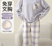 浪莎睡衣女纯棉7A抗菌除螨春秋带胸垫长袖长裤套装女士家居服秋上新 实拍图