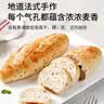吾双法式乡村藜麦面包4根装520g 冷冻法棍烤即食轻食杂粮 实拍图