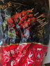 大希地安格斯牛肉串240g*3袋+羊肉串240g*2袋 腌制入味烧烤露营食材 实拍图