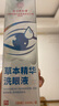 同仁堂洗眼液洗眼水眼睛清洁液缓解疲劳干涩视力模糊眼部护理液非滴眼液 实拍图