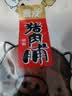 喜友猪肉脯铺 碎片付片办公室零食 大片靖江特产网红小吃年货休闲食品 喜友原味大片250g×2袋 实拍图
