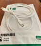 绿联安卓快充数据线MicroUSB充电线老式梯形接口适用vivo/华为/小米/荣耀oppo手机充电宝充电器1米2A 实拍图