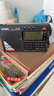 德生（Tecsun）PL330全球广播制式收音机DSP芯片SSB单边带同步检波定时开关机可充电 PL330标配+充电器 实拍图
