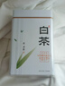 七春安吉珍稀白茶 2025明前绿茶 浙江茗茶 罐装茶叶自己喝125g 实拍图