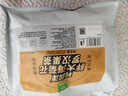 艺佰利润津胖大海罗汉果菊花茶烟嗓喉养生茶包独立50袋/350g送杯子 实拍图