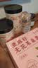 半山农葛根粉500g 野生葛根粉 纯葛根营养代餐即冲早餐谷物粉 深山葛粉 实拍图