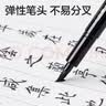 得力（deli）秀丽笔毛笔勾线练字笔 小楷中楷大楷极细软头学生成人签字书法练习请柬笔 黑色4支/盒 HW204 实拍图