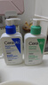 适乐肤（CeraVe）【王牌神酰CP】氨基酸洁面236ml+C乳236ml（温和保湿修护男女士） 实拍图