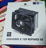 利民（thermalright）Assassin King 120 SE CPU风冷散热器 AGHP逆重力五热管 支持双平台 S-FDB轴承 AK120 SE 实拍图