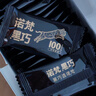 诺梵纯黑可可脂巧克力100% 130g 健身零食0添加蔗糖健身特苦高纯黑巧 实拍图