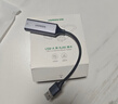 绿联 USB3.0转网口千兆有线网卡转RJ45网线转接头接口转换器 适用苹果华为小米笔记本电脑外置扩展坞 实拍图