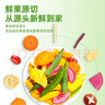 味滋源综合蔬菜脆258g袋装 蜜饯果干香菇脆秋葵干即吃混合果蔬脆片 实拍图