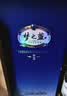 洋河梦之蓝M3 45度 500ml*4 整箱装 绵柔浓香型白酒 中秋送礼 实拍图