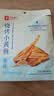 良品铺子小鱼鱿鱼鱼仔鱼干休闲海味零食 【任选专区】烧烤小黄鱼100g 实拍图
