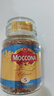 摩可纳（Moccona）经典进口冻干速溶黑咖啡罐装 摩卡拿铁健身 400次咖啡 【低因】经典5号 中烘 100g/罐 实拍图