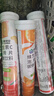 康恩贝维生素C泡腾片4支*20片固体饮料vc泡腾片(甜橙味2支+水蜜桃味2支) 实拍图