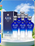 洋河 蓝色经典 天之蓝42度520ml*6瓶 整箱装 绵柔浓香型白酒 实拍图