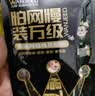 万级固定线钉钢钉卡线8mm圆形 网线卡钉工程卡电线墙钉卡管 10个/装WJ-19321 实拍图