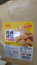 麦酥园 馍香远洋纯碱烤馍棒山西特产养胃烤馍片干丁休闲零食早餐面包2斤 实拍图