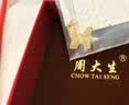 周大生黄金吊坠女足金蝴蝶首饰挂坠生日礼物送女友1.74g 实拍图