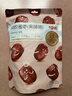 百草味 红枣蜜饯果干休闲零食 果干去核特产枣子 阿胶蜜枣228g/袋 实拍图
