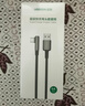 绿联手游弯头Type-C数据线6A适用华为荣耀超级快充100W/66W充电线Pura80/70/Mate70小米安卓手机1.5米 实拍图