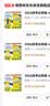 2026高考必刷卷 42套 化学 新高考版 理想树高考真题卷 高三模拟卷金考卷 开学季 实拍图