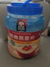 桂格（QUAKER）快煮快熟燕麦片1000克罐装 营养早餐 膳食纤维 零添加白砂糖 实拍图