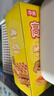 华美高纤益生元椰丝华夫饼756g早餐面包蛋糕办公室小零食 实拍图