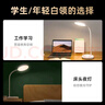 好视力usb可充电小台灯儿童大学生宿舍卧室办公室工作学习阅读led书桌灯 实拍图