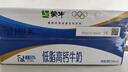 蒙牛低脂高钙牛奶 250ml*16盒 早餐伴侣健身减脂 年货礼盒 实拍图