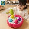 谷雨（GOODWAY）敲击果虫打地鼠玩具婴幼儿1一3岁益智早教儿童敲敲乐男孩女孩礼物 实拍图