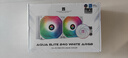 利民（thermalright）AQUA ELITE 240 WHITE ARGB 一体式水冷散热器日蚀幻彩光效 ARGB冷头 AE240 WHITE ARGB 实拍图
