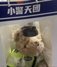 爱尚熊交警小熊玩偶公安消防警察特警毛绒玩具儿童男孩女孩生日新年礼物 实拍图