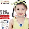 Olera儿童颈托防低头可调护颈学生坐姿矫正脖子抬高前斜肩歪脖纠正支架 实拍图