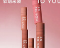 INTO YOU女主角唇泥唇颊两用腮红唇釉哑光口红生日礼物送女生EM08赤陶土色 实拍图