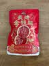 三只松鼠蜜汁金钱脯100g 猪肉干猪肉脯肉脯休闲零食即食靖江小吃 实拍图